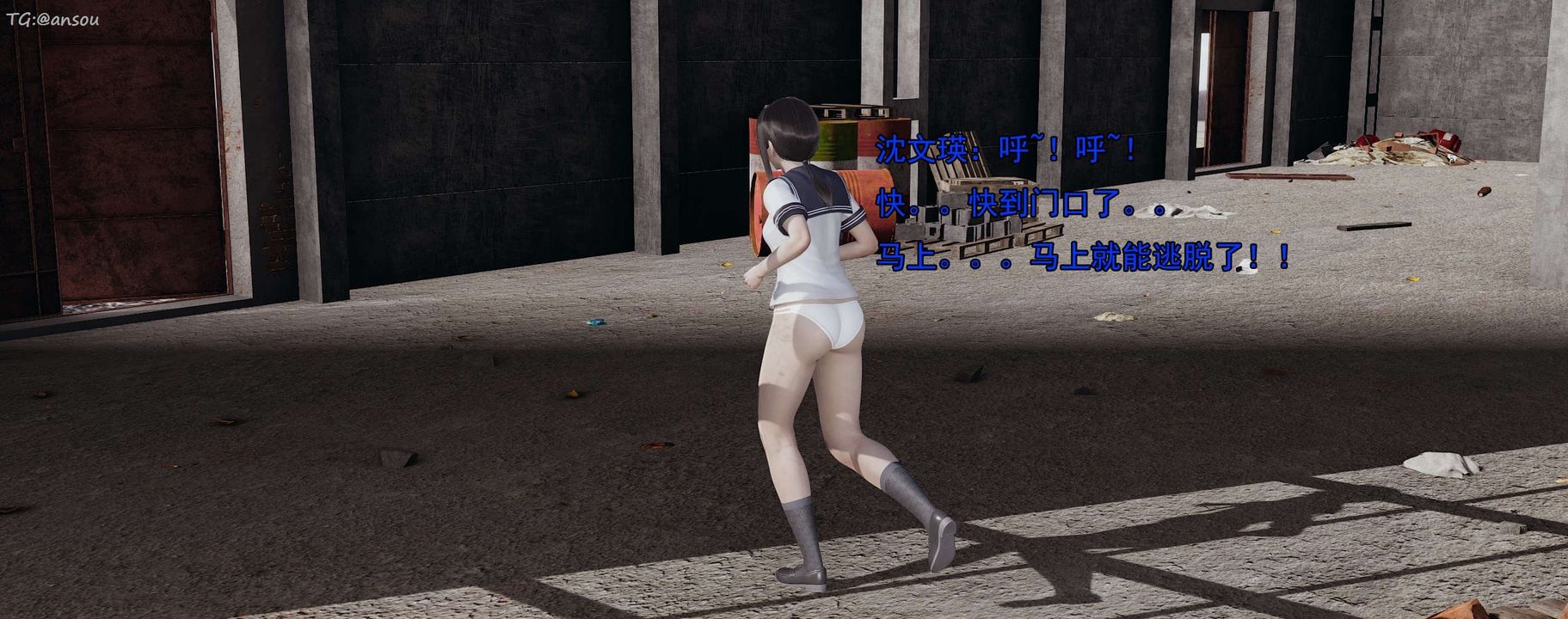 [3D]奸魔再世第15話