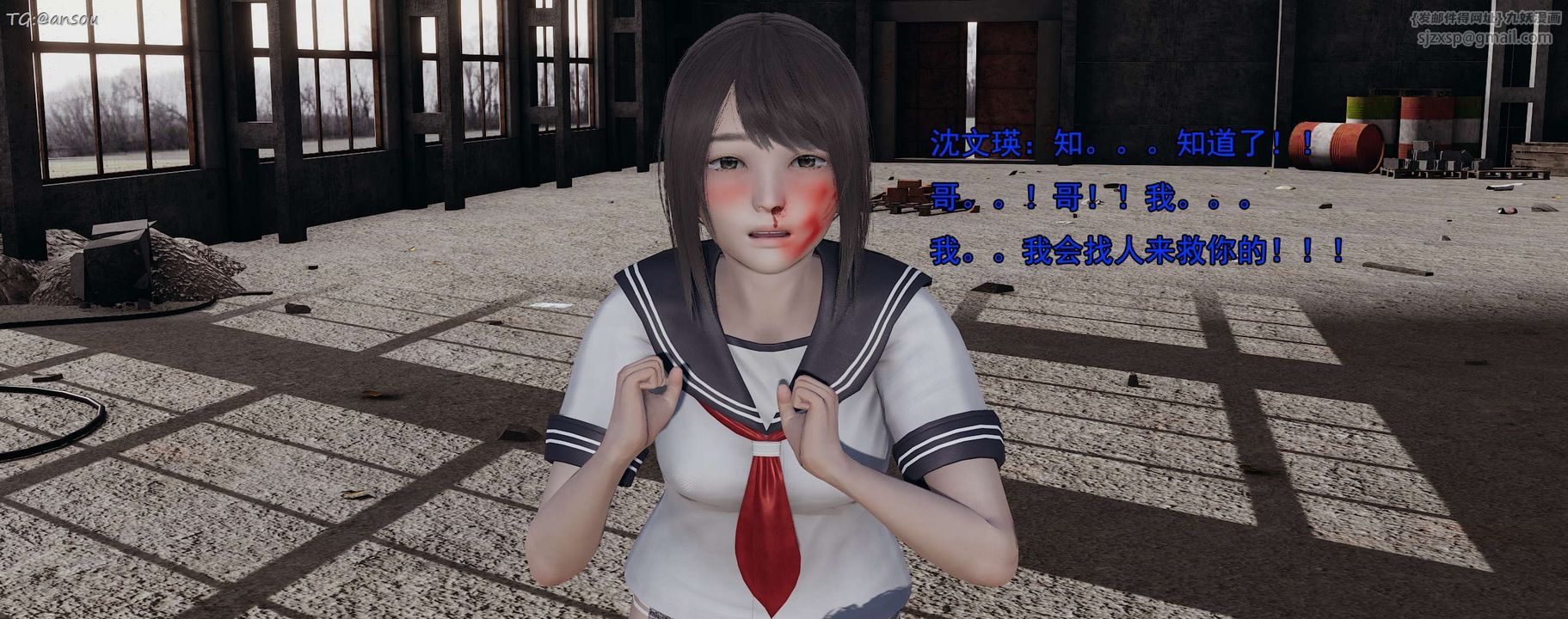 [3D]奸魔再世第15話