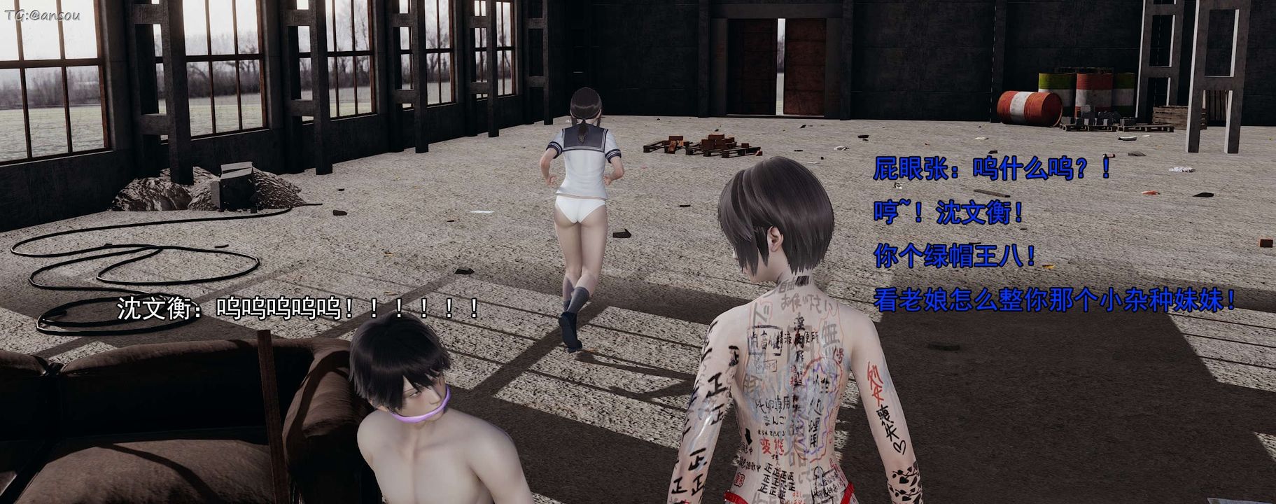 [3D]奸魔再世第15話