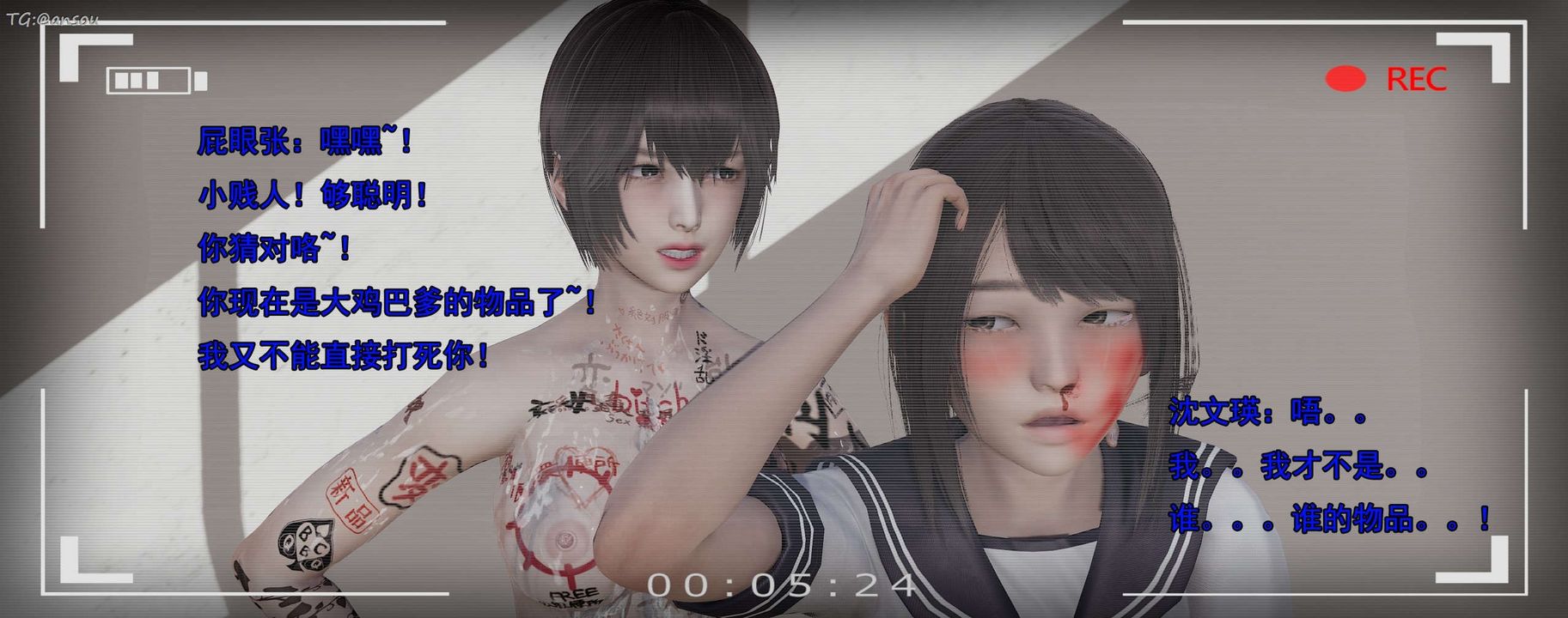 [3D]奸魔再世第15話