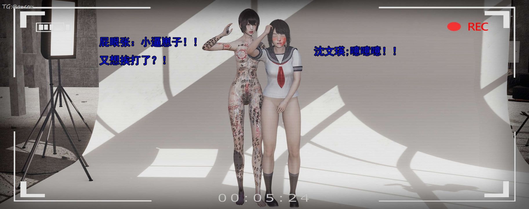 [3D]奸魔再世第15话