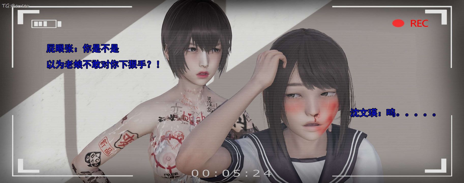 [3D]奸魔再世第15話