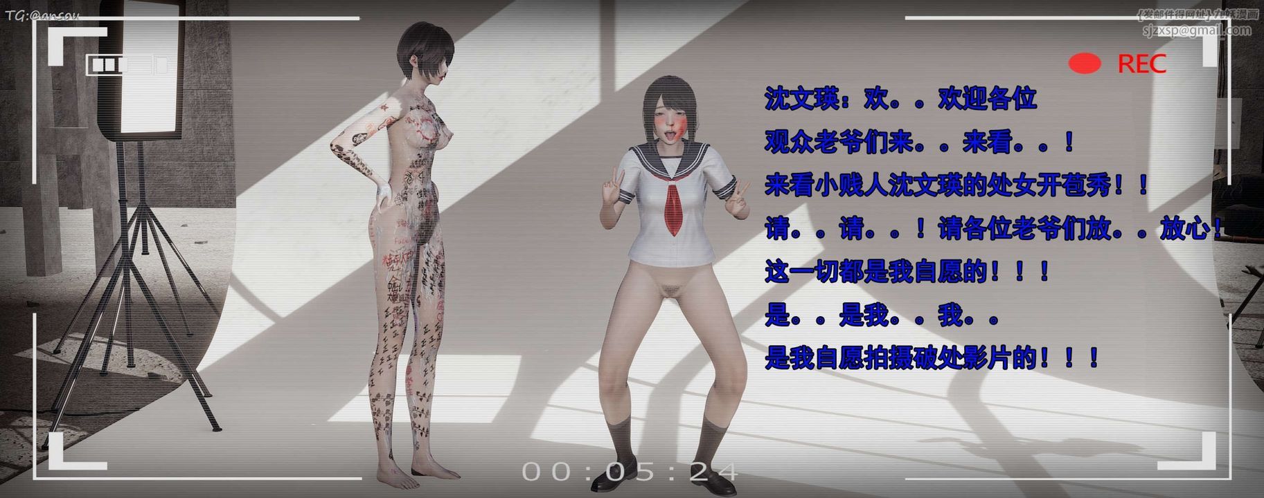 [3D]奸魔再世第15話