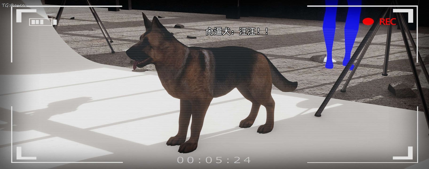 [3D]奸魔再世第15話