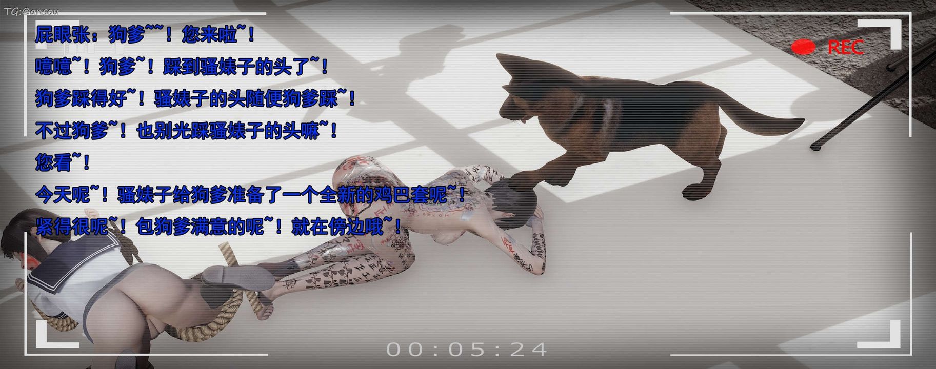 [3D]奸魔再世第15話