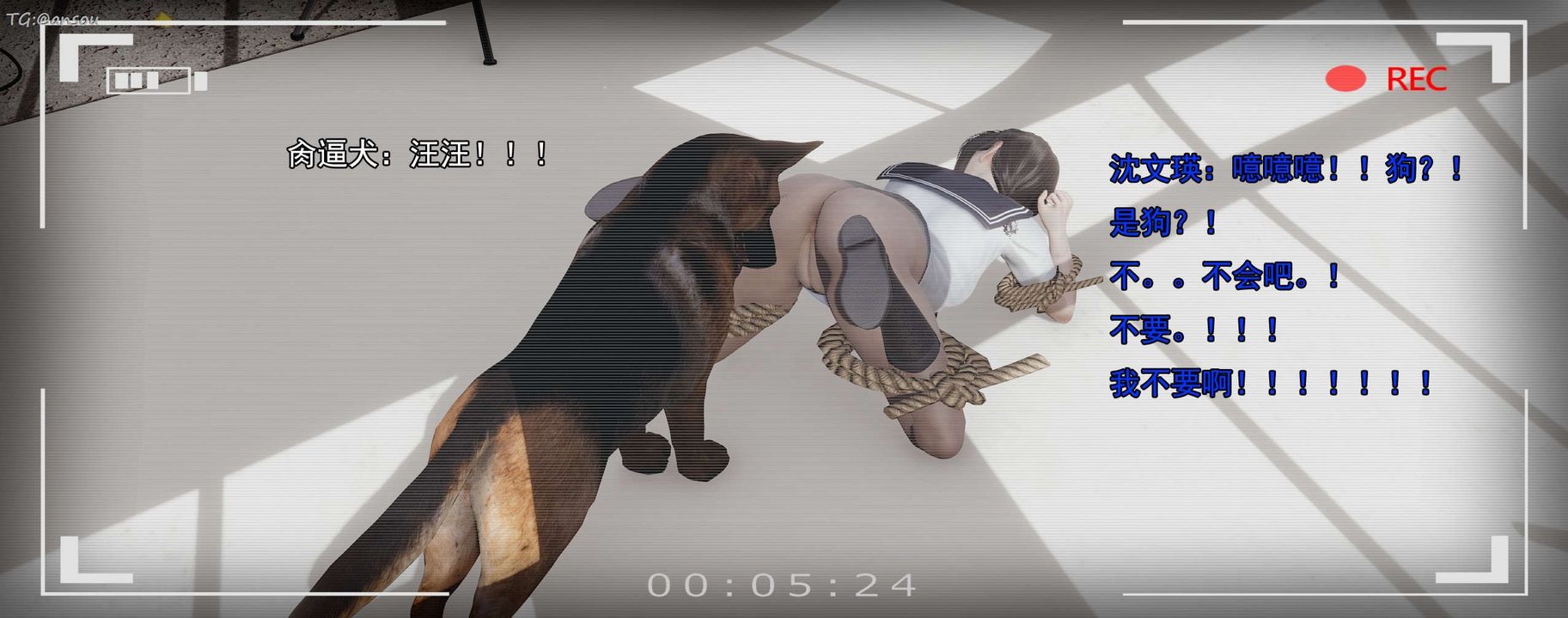 [3D]奸魔再世第15話