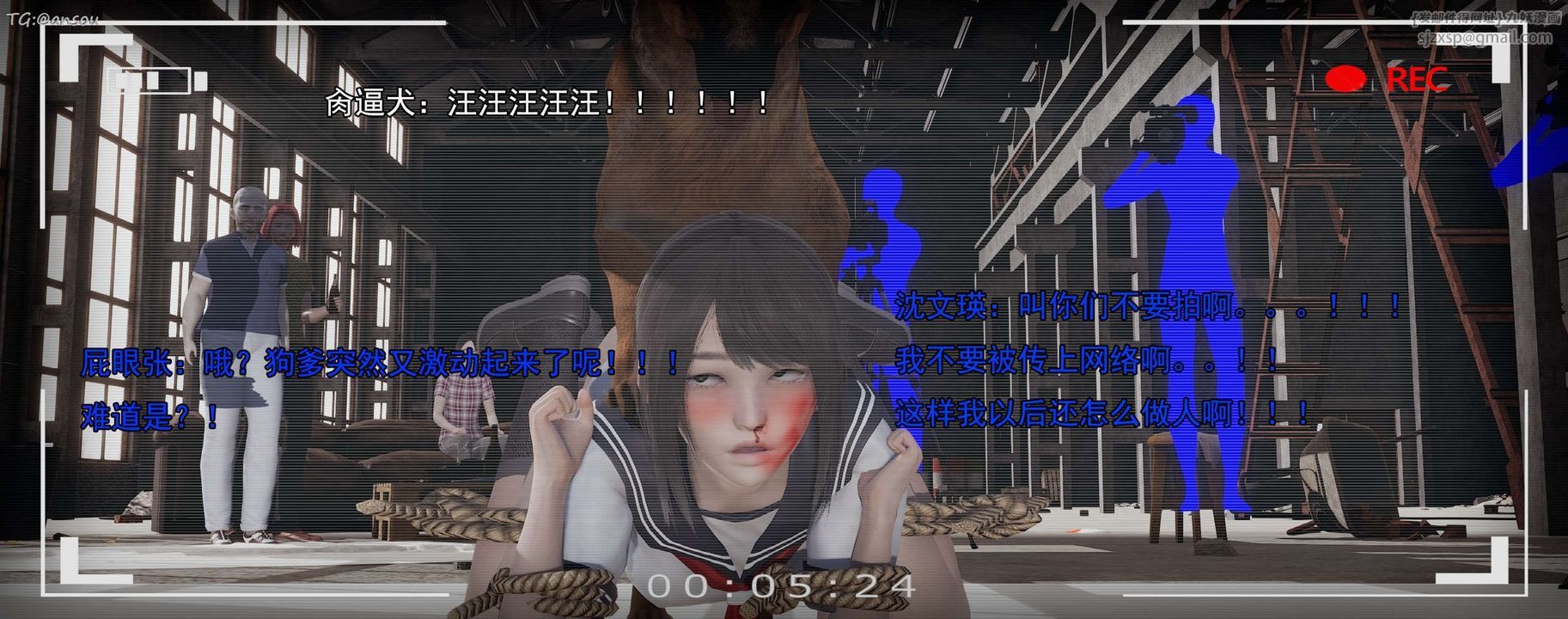 [3D]奸魔再世第15話