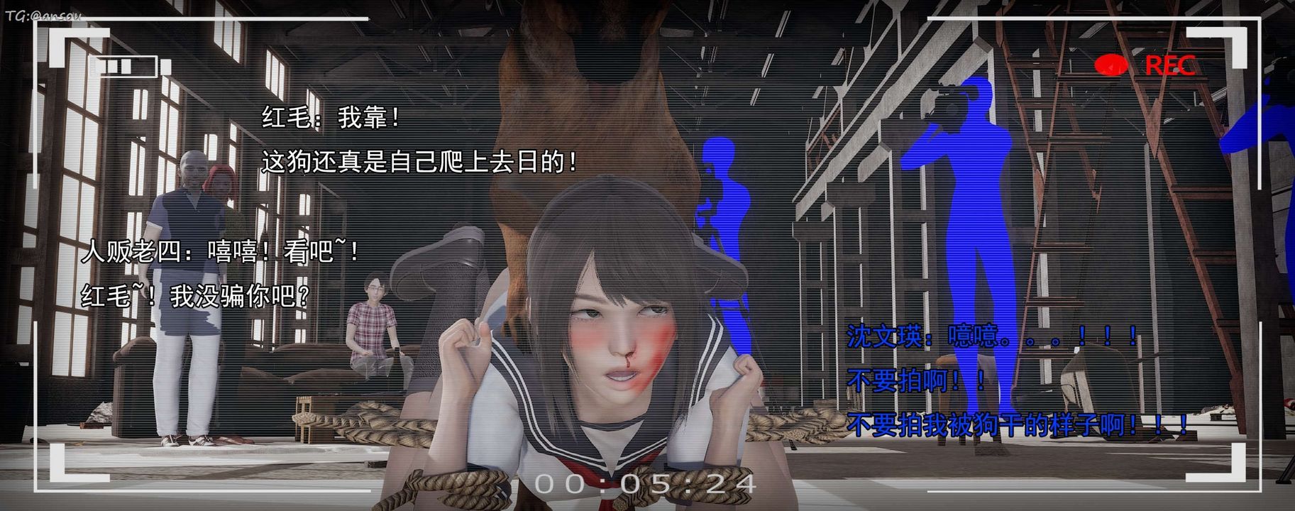 [3D]奸魔再世第15話