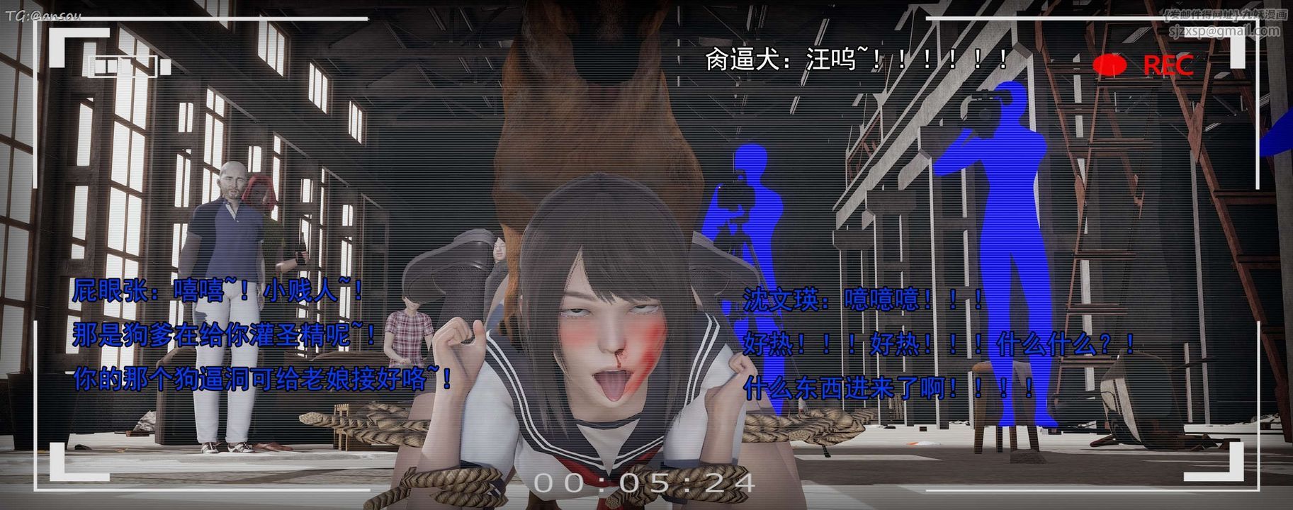 [3D]奸魔再世第15話