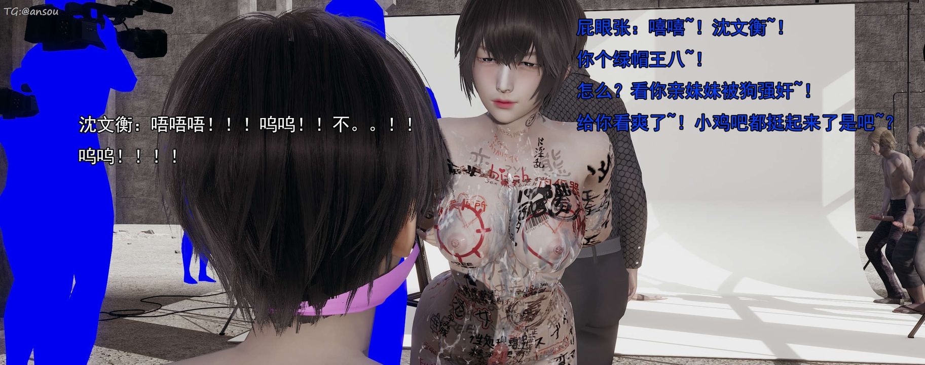 [3D]奸魔再世第15話