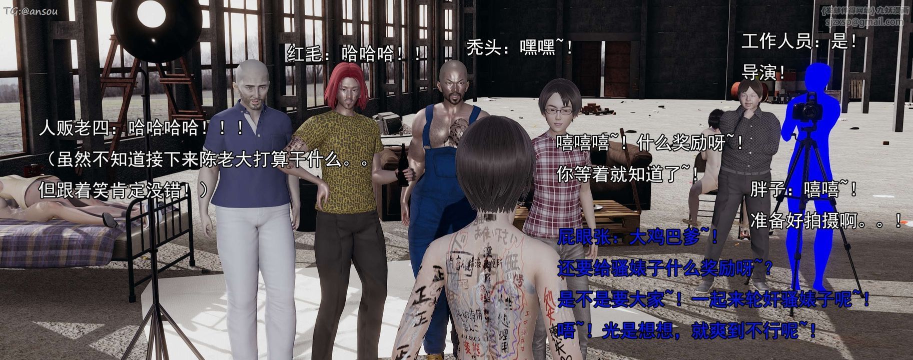 [3D]奸魔再世第15話