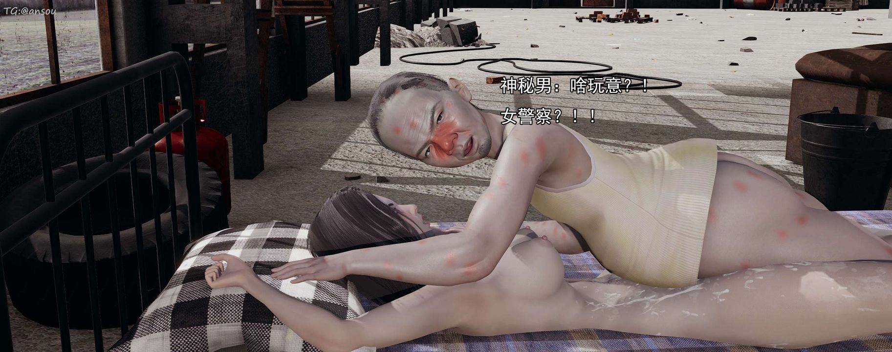 [3D]奸魔再世第15話