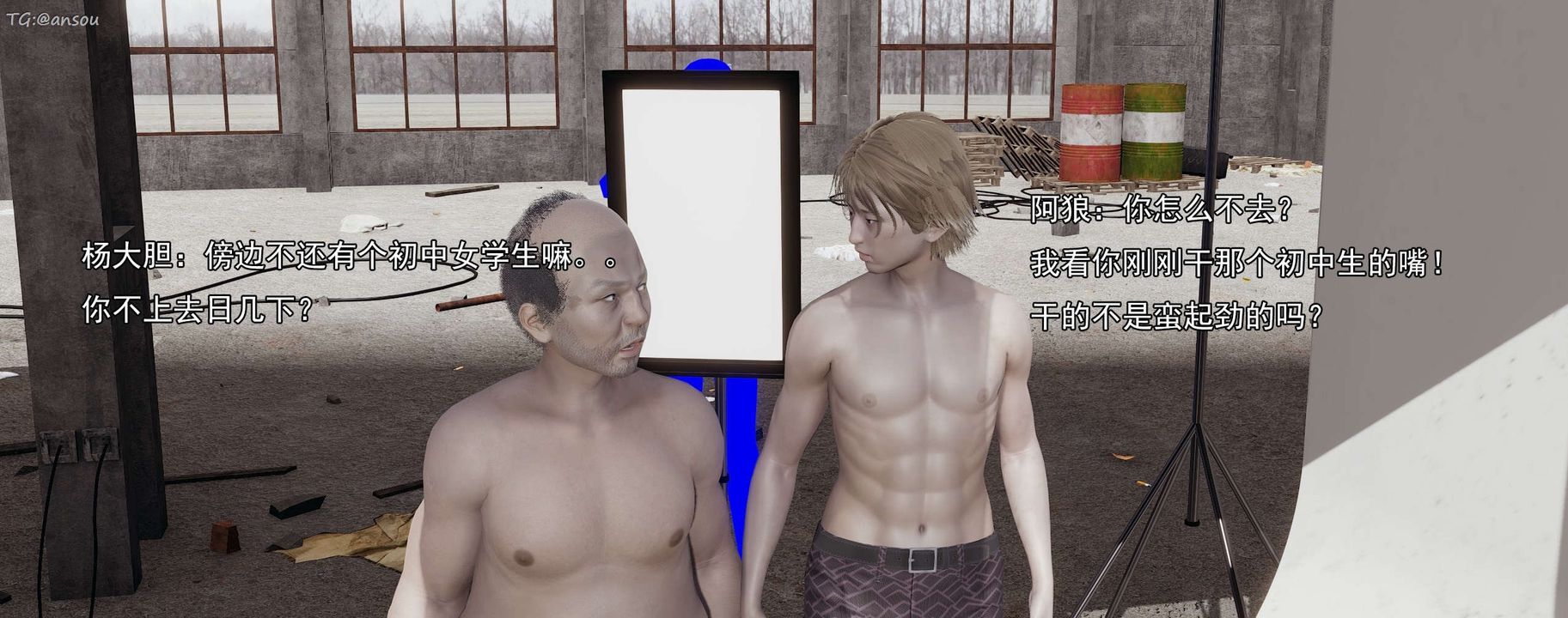 [3D]奸魔再世第15話