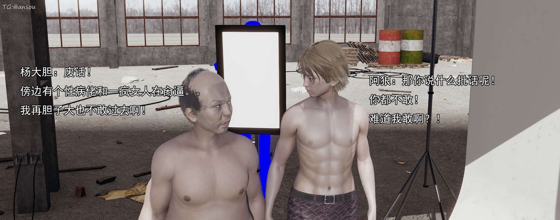 [3D]奸魔再世第15話