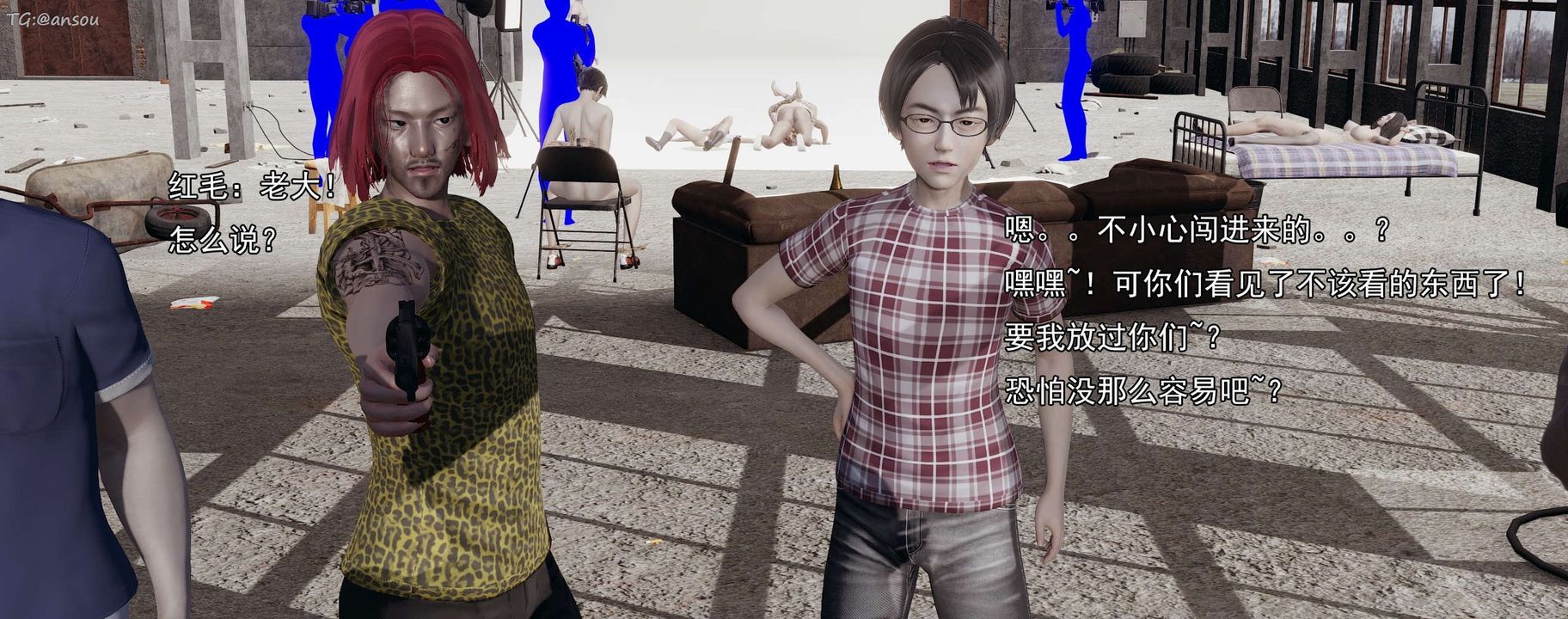 [3D]奸魔再世第15話