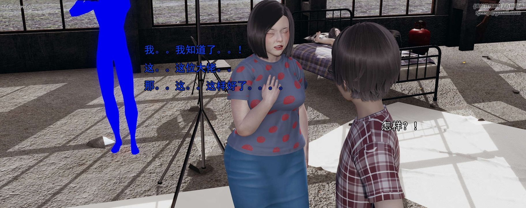 [3D]奸魔再世第15話