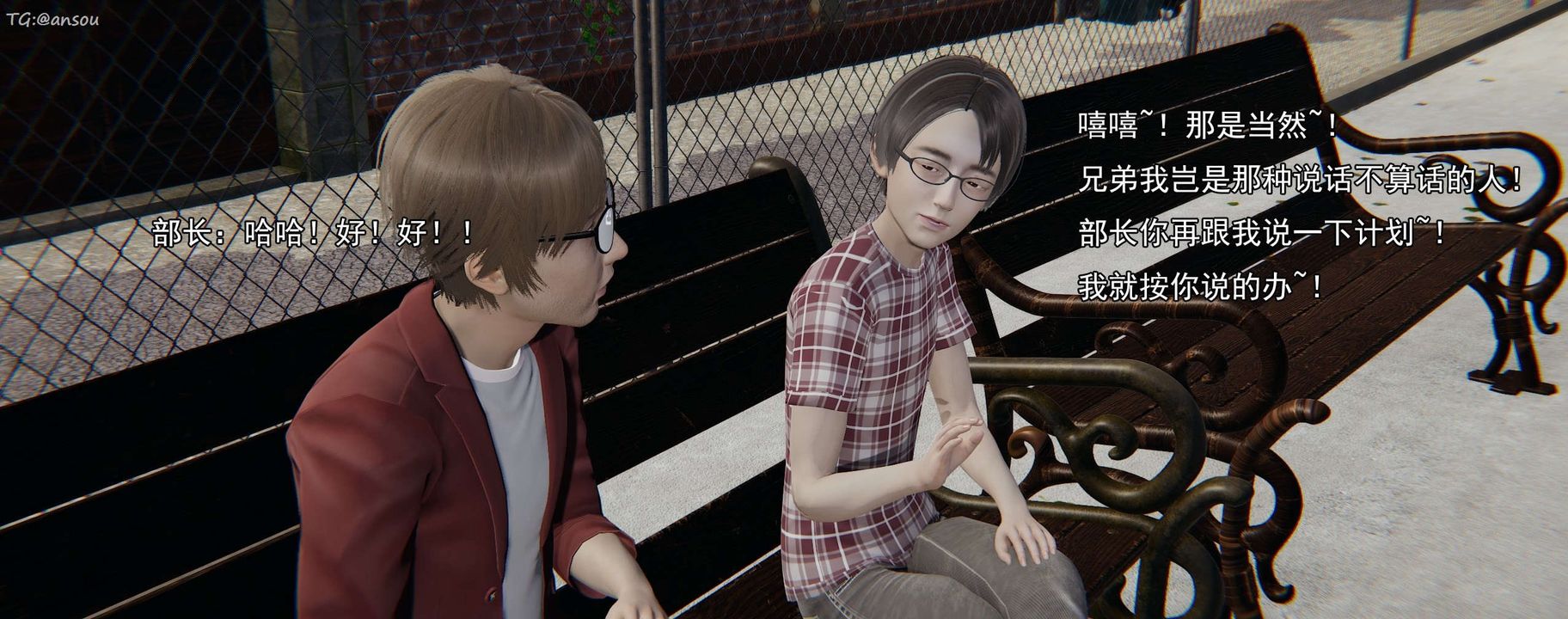 [3D]奸魔再世第15话