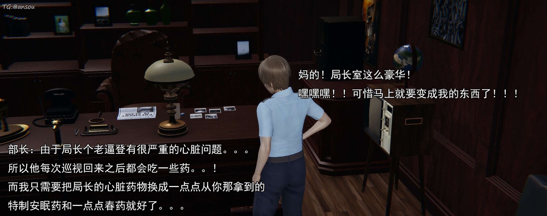 [3D]奸魔再世第15話