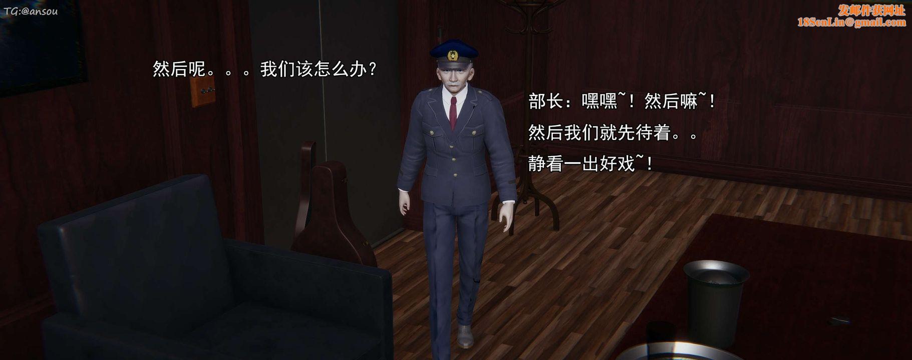 [3D]奸魔再世第16話-最終話