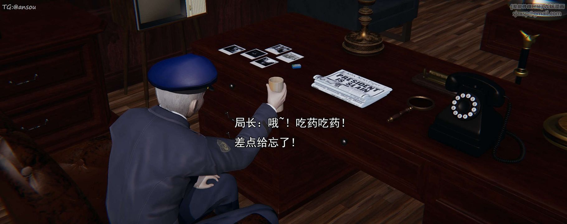 [3D]奸魔再世第16話-最終話