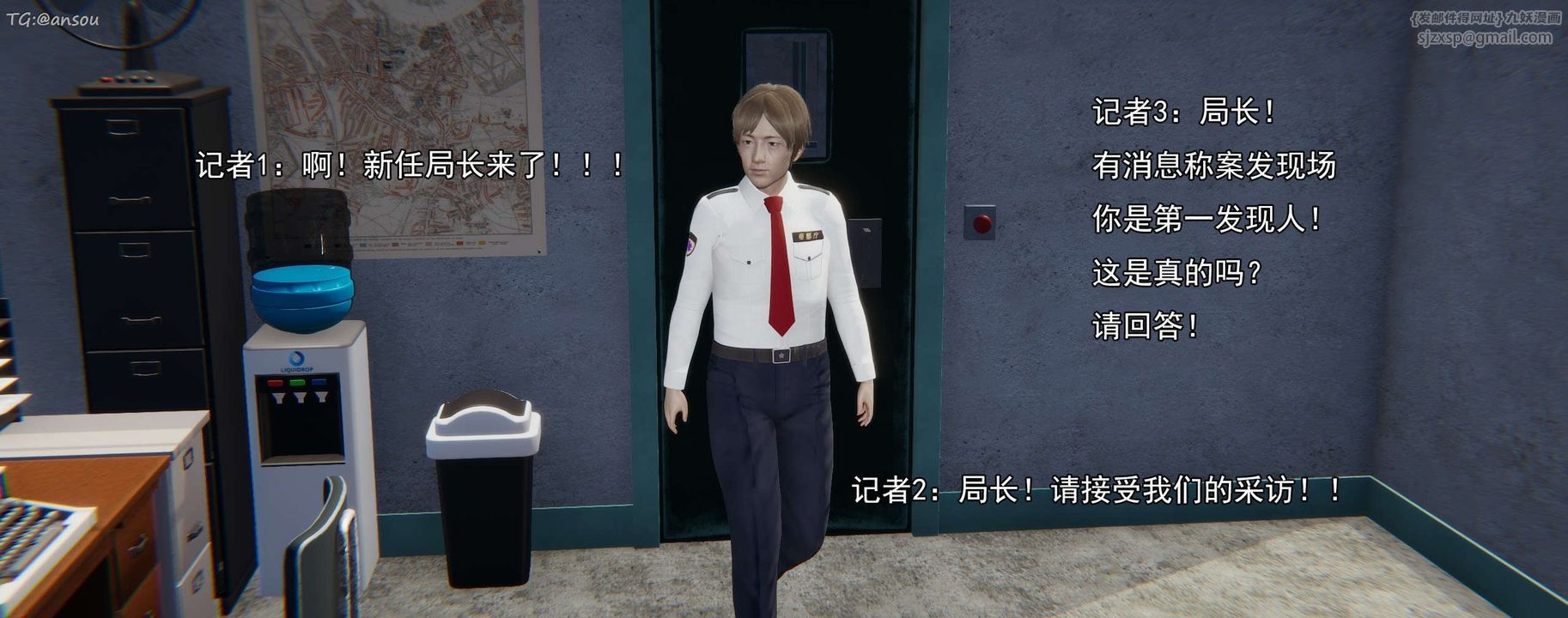 [3D]奸魔再世第16話-最終話