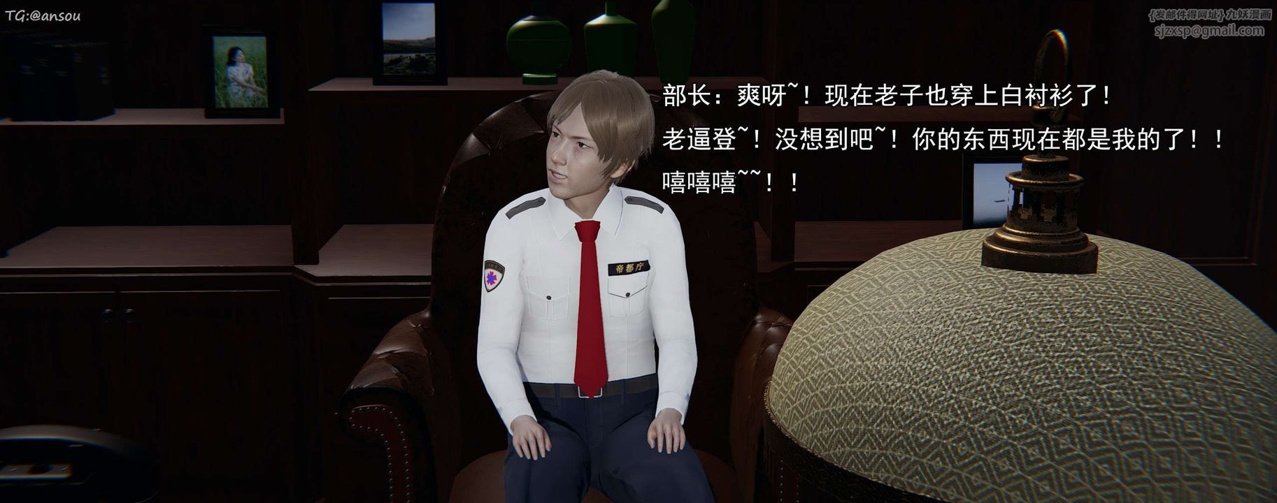 [3D]奸魔再世第16话-最终话