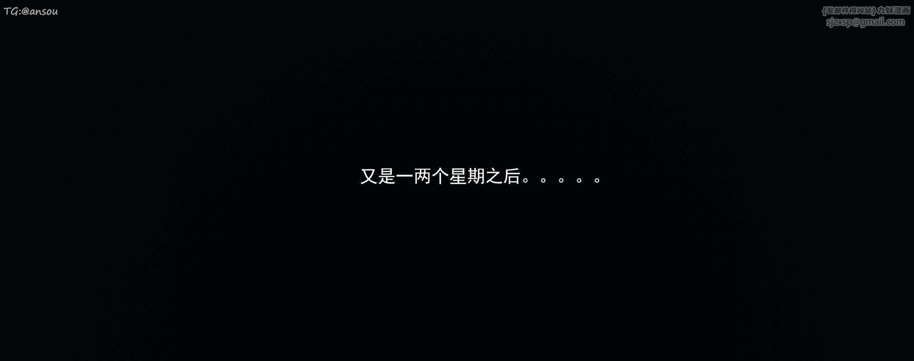 [3D]奸魔再世第16話-最終話