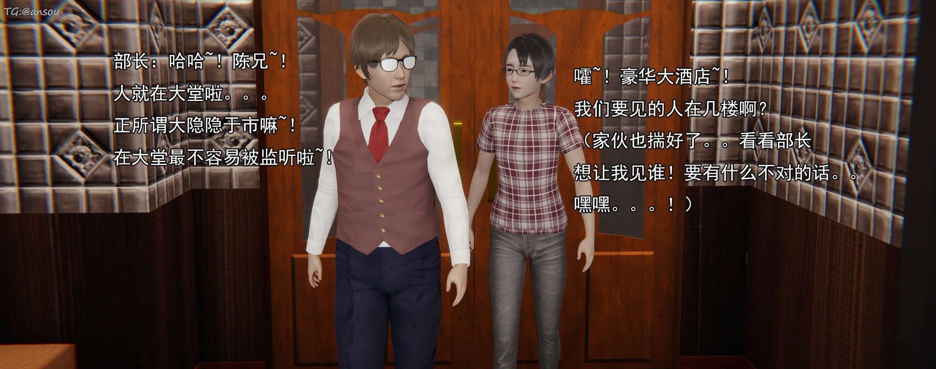 [3D]奸魔再世第16話-最終話