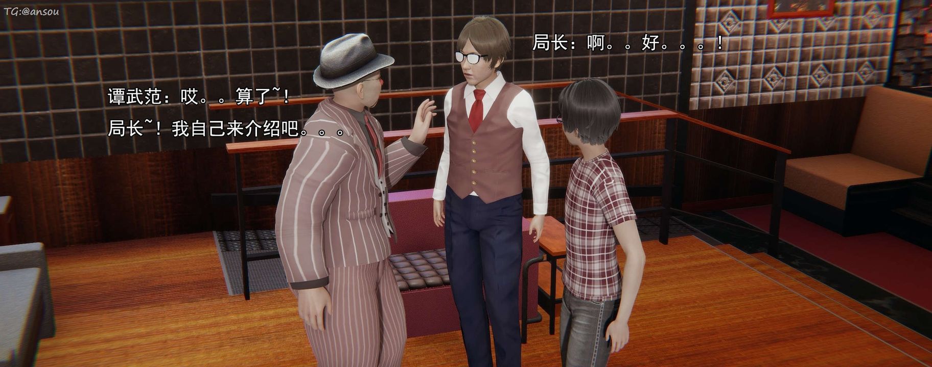 [3D]奸魔再世第16話-最終話