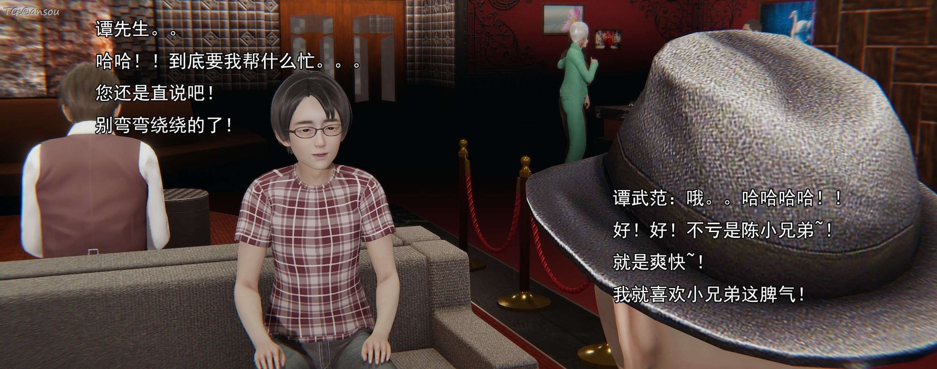 [3D]奸魔再世第16話-最終話