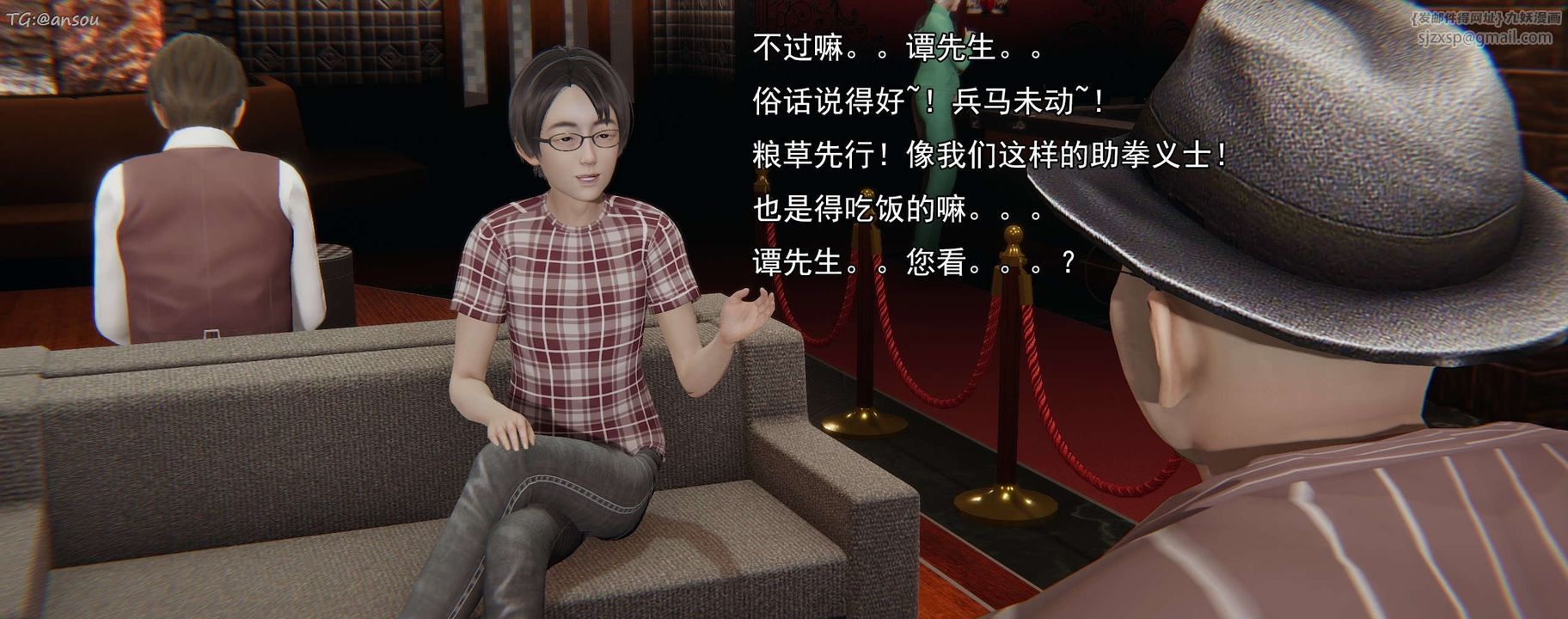 [3D]奸魔再世第16話-最終話