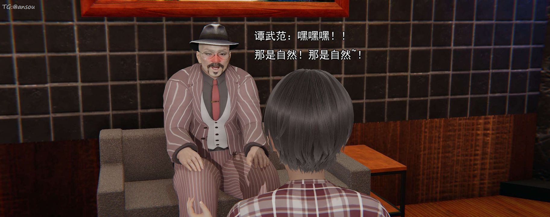 [3D]奸魔再世第16话-最终话