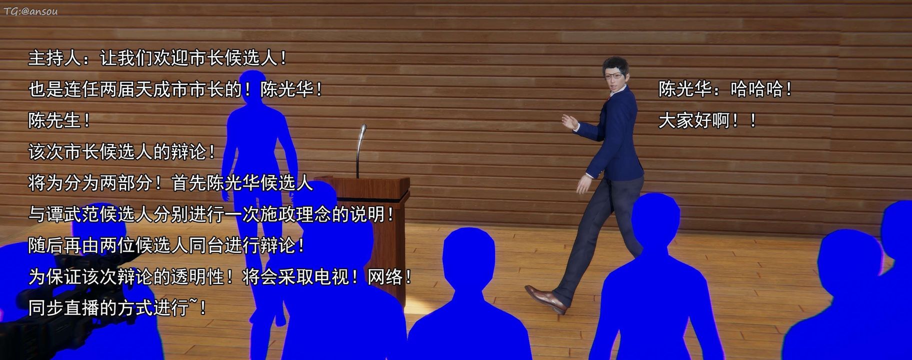 [3D]奸魔再世第16话-最终话