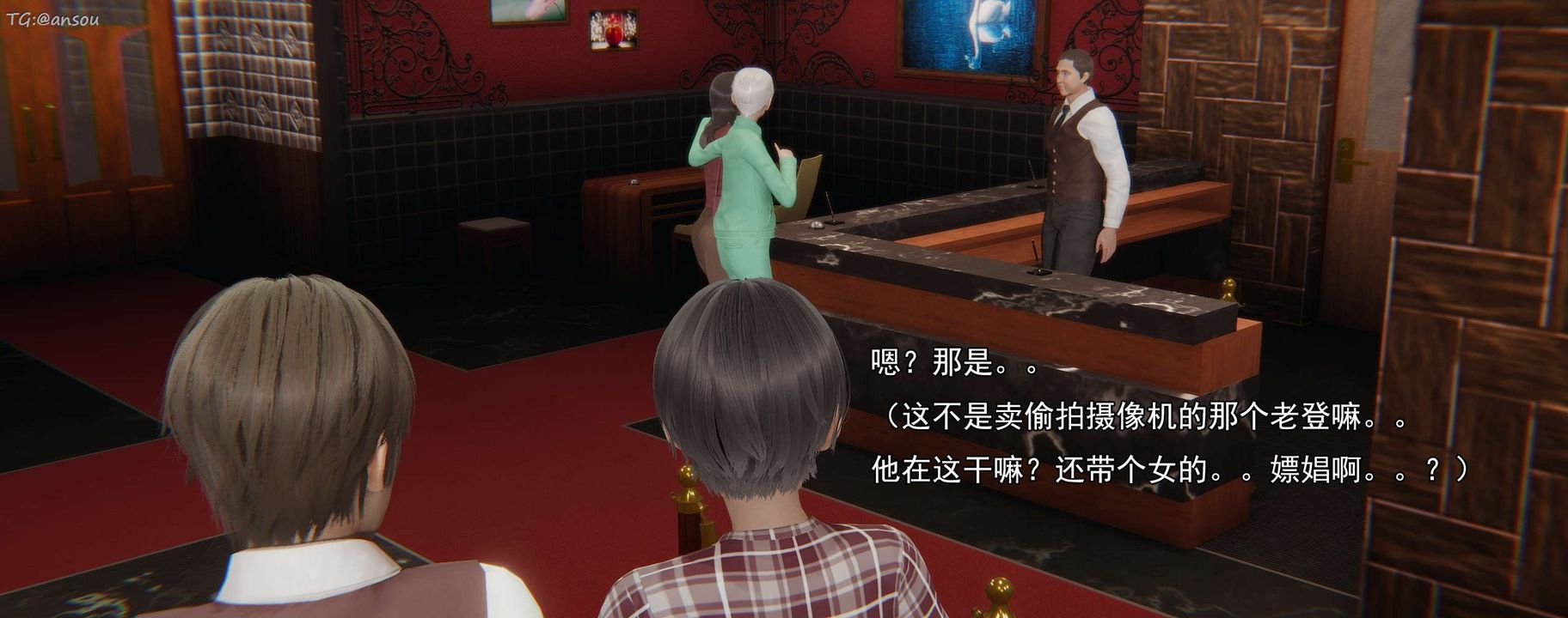 [3D]奸魔再世第16话-最终话