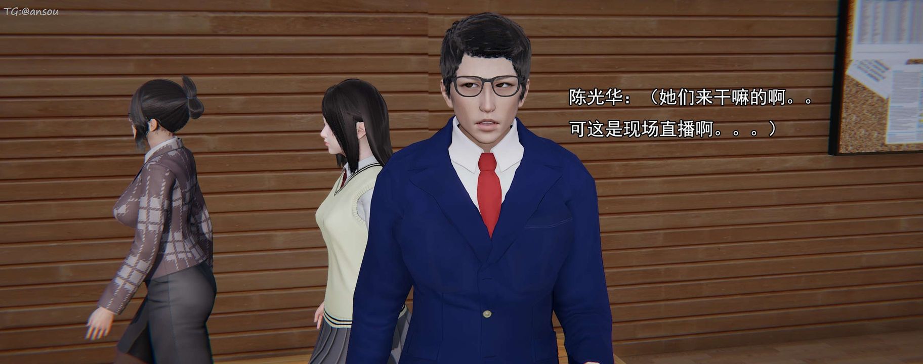 [3D]奸魔再世第16話-最終話