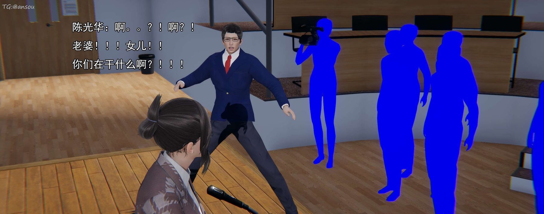 [3D]奸魔再世第16话-最终话