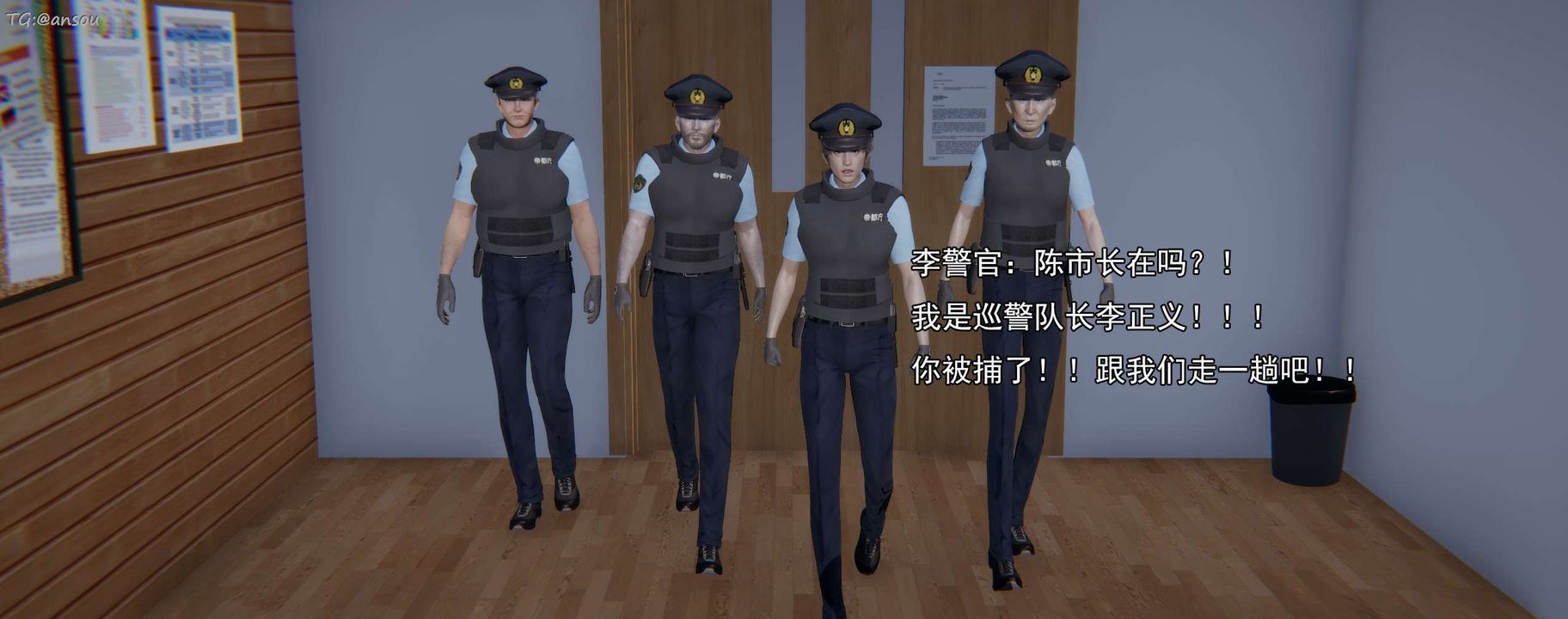 [3D]奸魔再世第16話-最終話