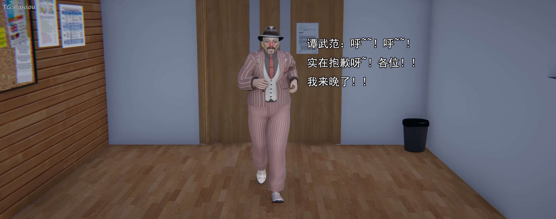 [3D]奸魔再世第16話-最終話