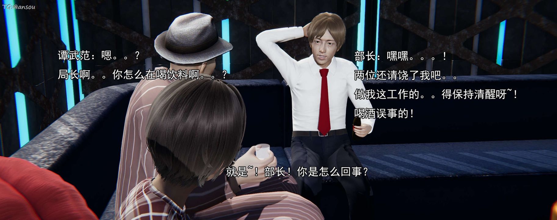 [3D]奸魔再世第16話-最終話