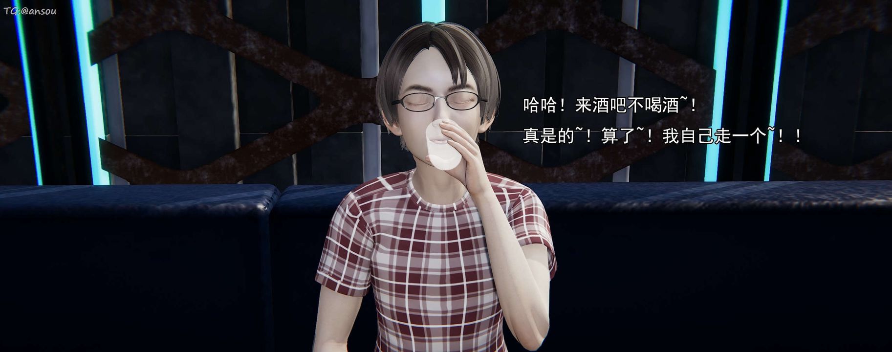 [3D]奸魔再世第16話-最終話