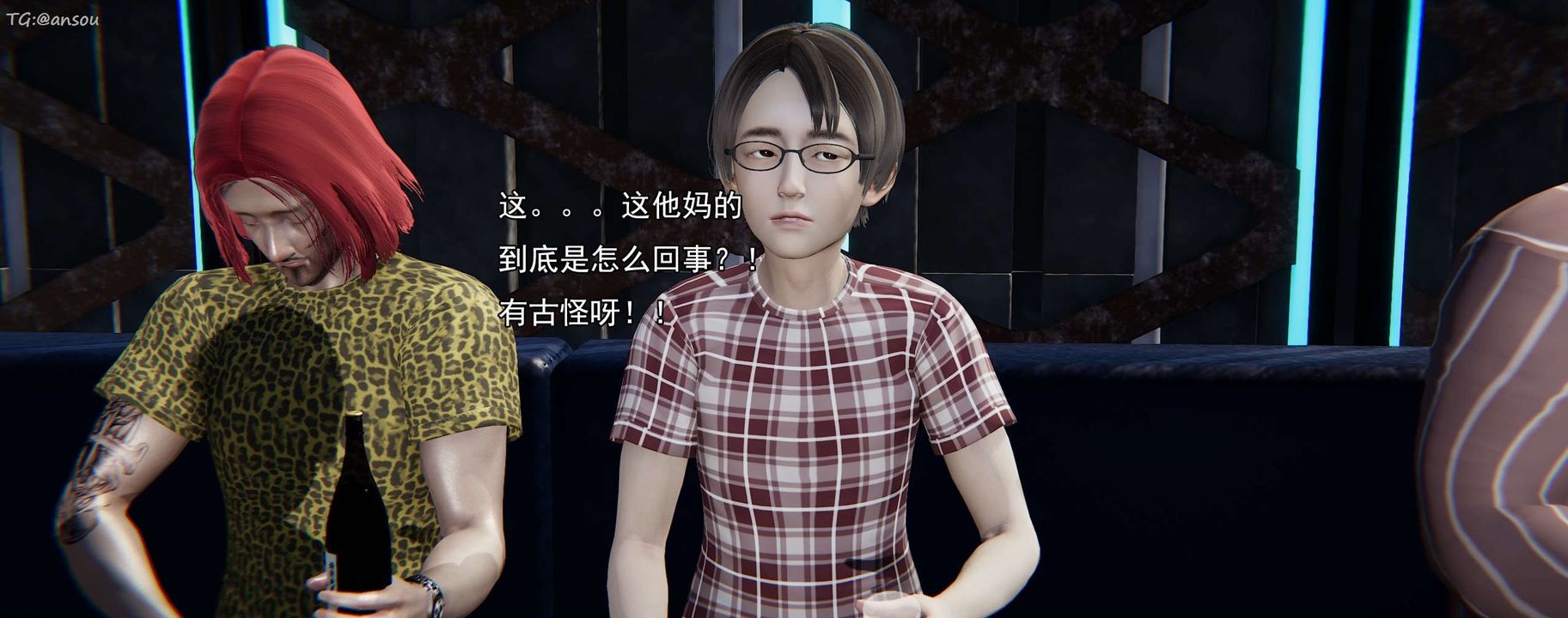 [3D]奸魔再世第16話-最終話