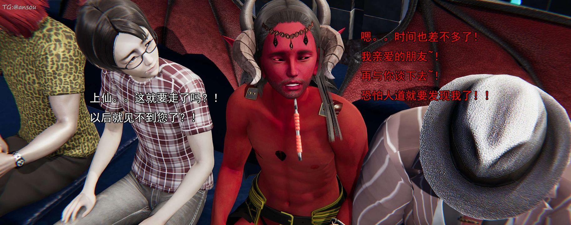 [3D]奸魔再世第16話-最終話