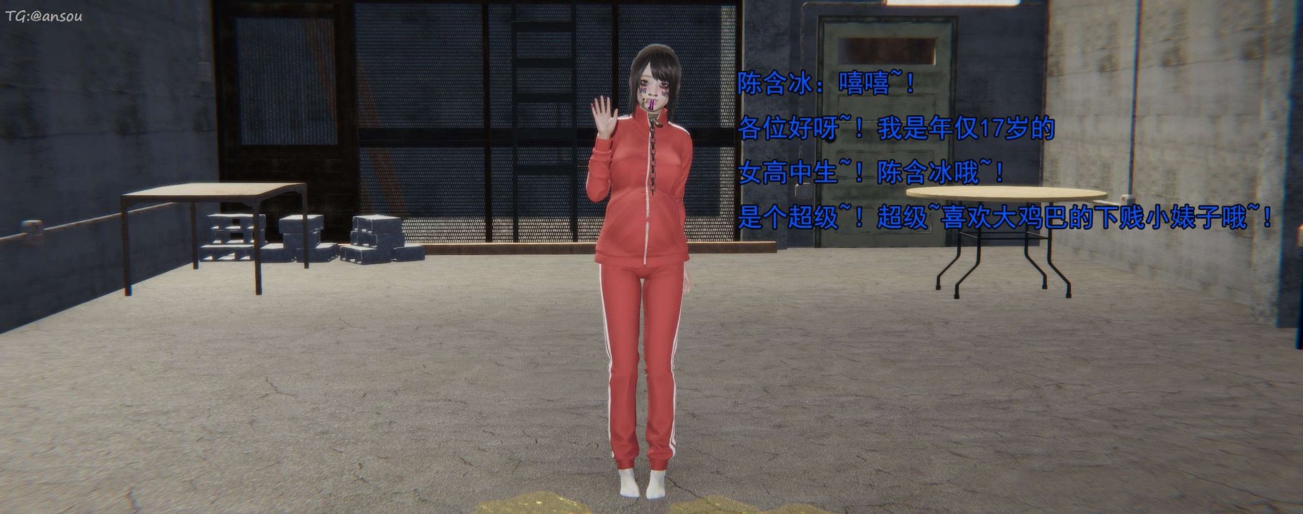 [3D]奸魔再世第16話-最終話