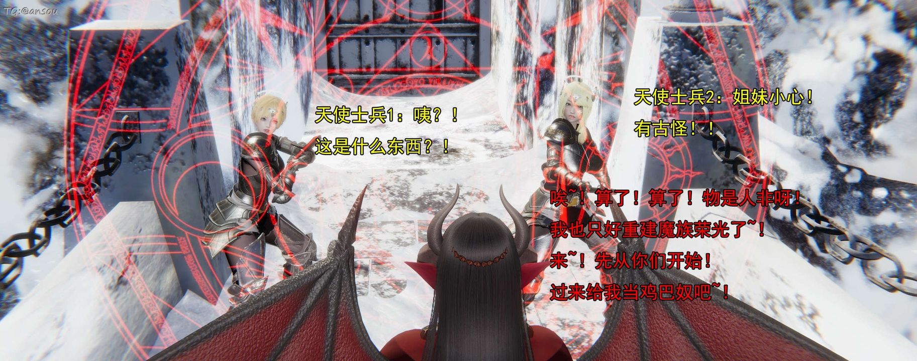 [3D]奸魔再世第16話-最終話