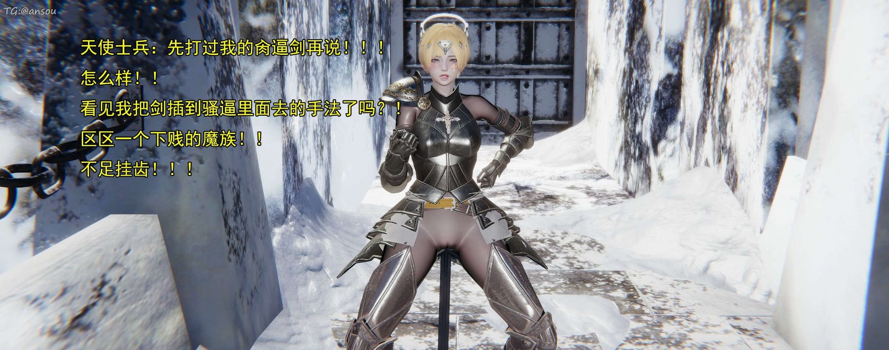 [3D]奸魔再世第16話-最終話