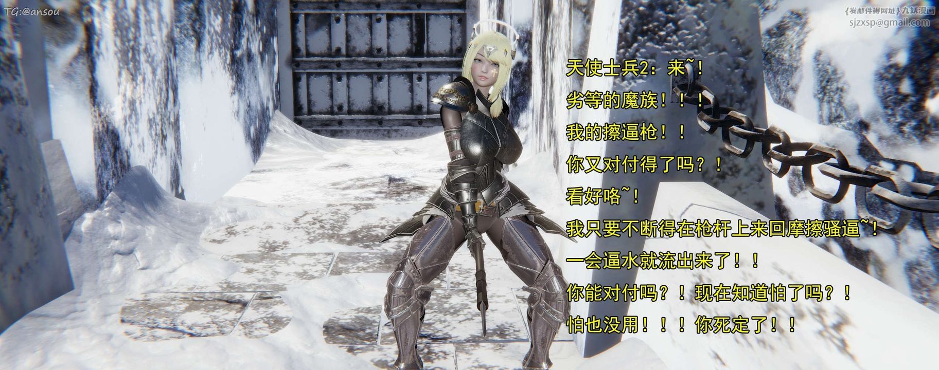 [3D]奸魔再世第16話-最終話