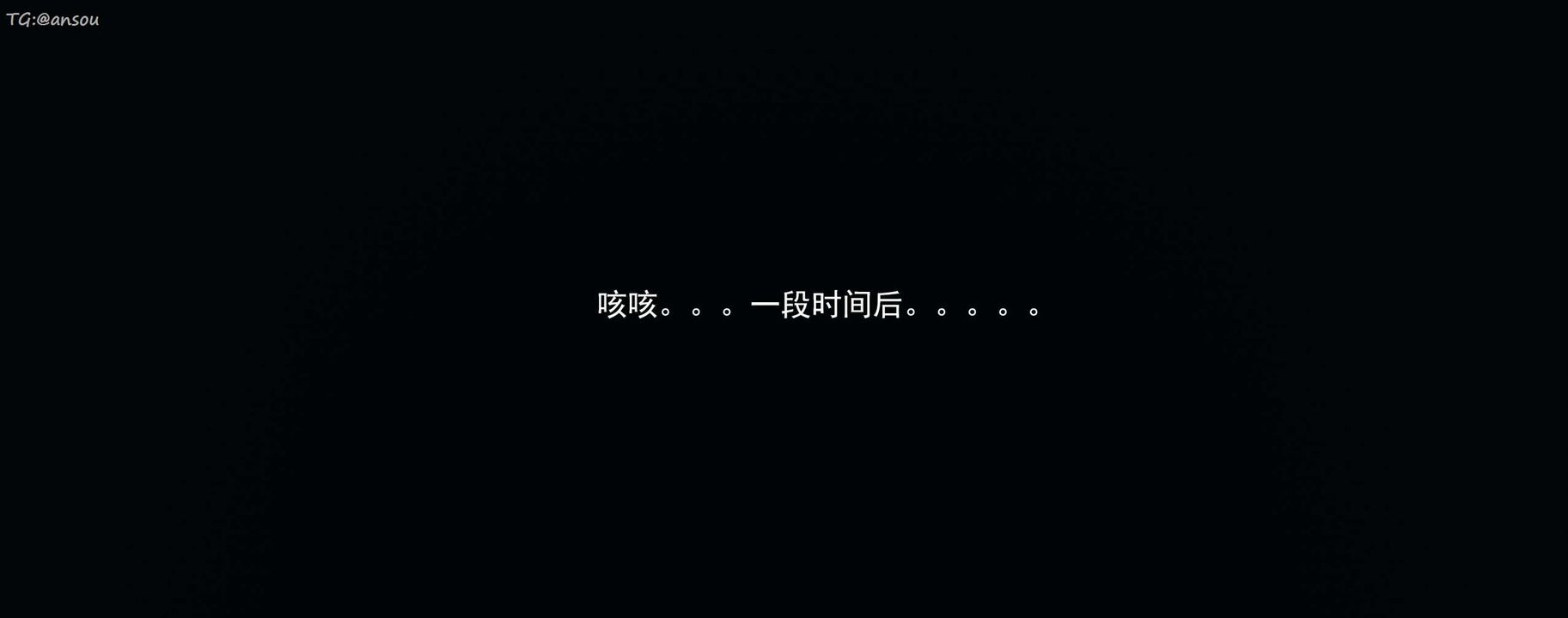 [3D]奸魔再世第16話-最終話