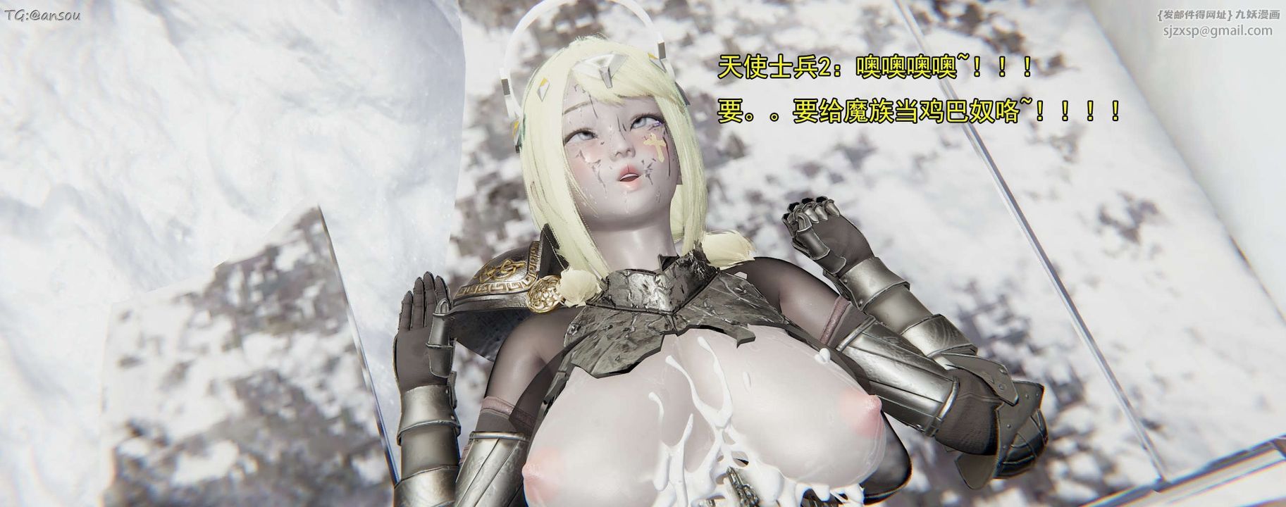 [3D]奸魔再世第16話-最終話