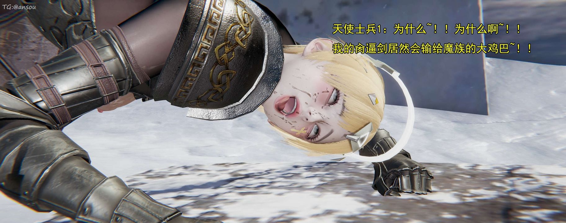 [3D]奸魔再世第16話-最終話