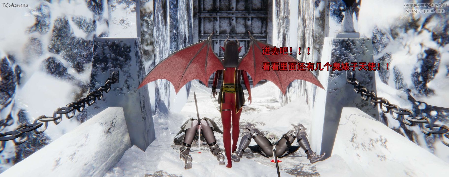 [3D]奸魔再世第16話-最終話